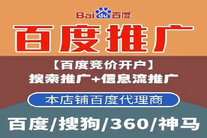百度SEM优化案例：精准引流提升转化率